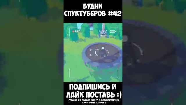 Будни спуктуберов #42 | Content Warning #contentwarning #gaming #игры #будни #games #game