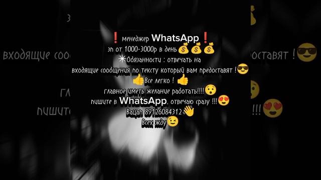 подработка онлайн