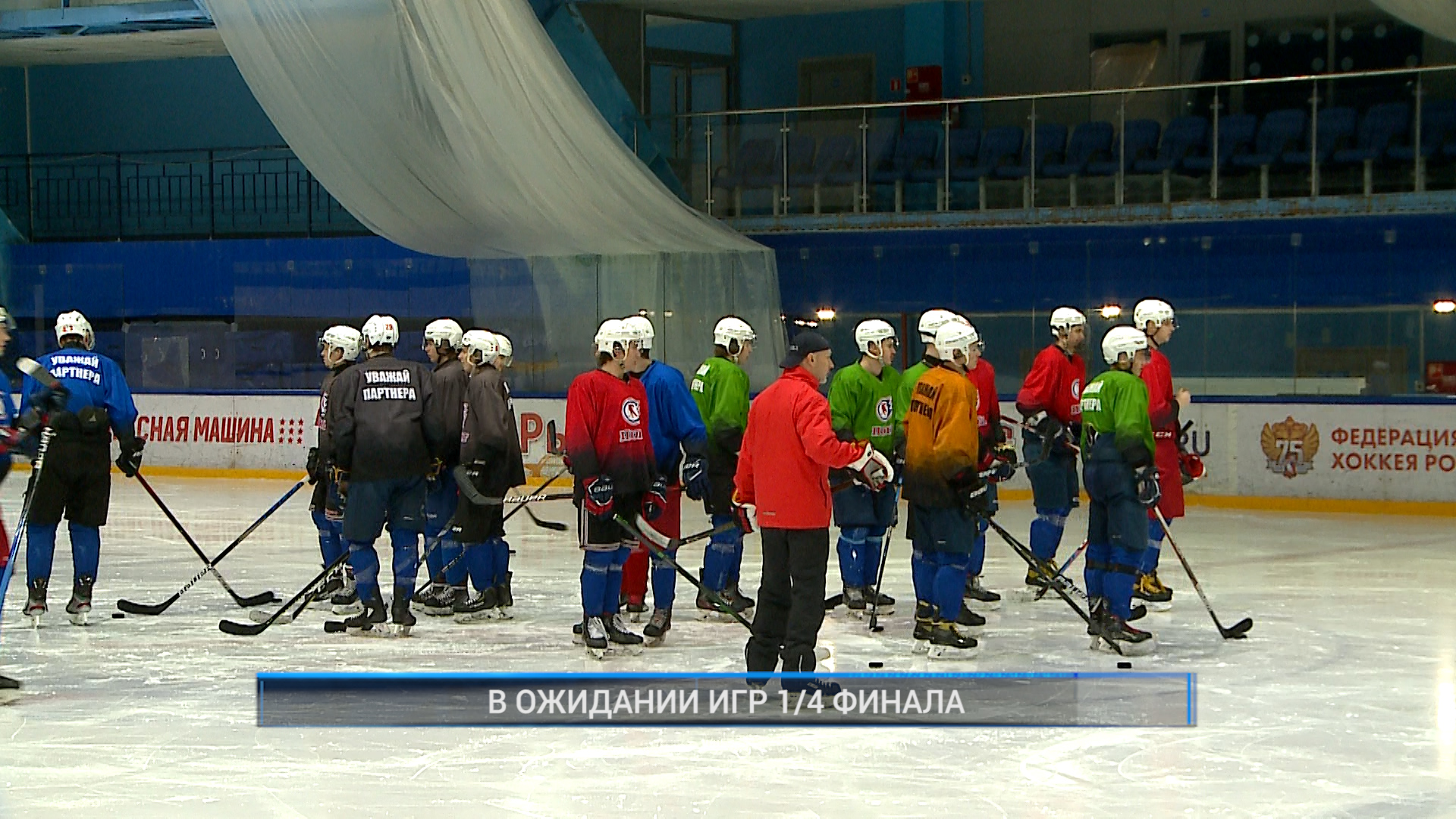Рыбинские вести. Команда Рыбинск 40. Хоккей с мячом фото. Рыбинск 40 19 января. Рыбинск сегодня.