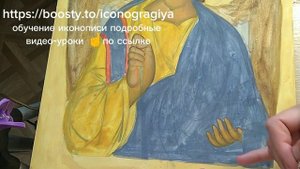 НАПИСАНИЕ РУЧЕК НА ИКОНЕ АРХАНГЕЛ МИХАИЛ