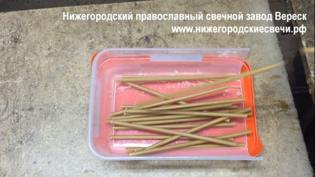 Производство восковых свечей № 60 Цех №1 смотреть онлайн