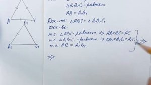 ГДЗ по геометрии / Номер 135 Геометрия 7 класс Атанасян Л.С. / Подробный разбор