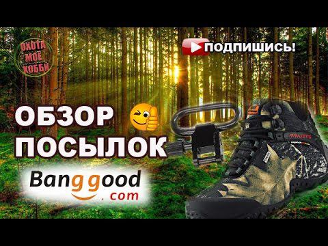 Кроссовки, перчаки и мелочь для ружья. обзор смотреть онлайн