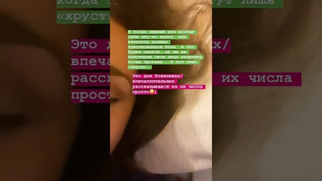 Жидковский и лифтинг