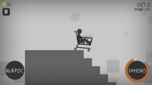 Играю в игру про человечка который должен ломать себе кости 🤕💀☠️