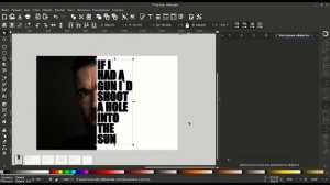 Уроки по Inkscape 1.0: Стильные изображения с текстом / How to create stylish images with text