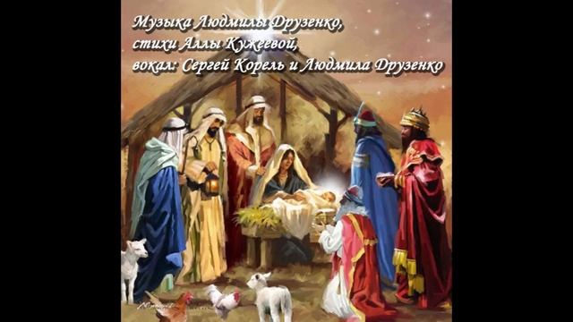 «РОЖДЕСТВО» смотреть онлайн