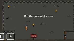 One level 3: Побег из тюрьмы - Уровень 201. Лоторейный билетик ?️