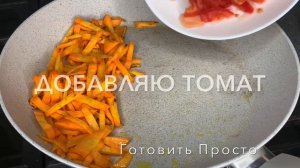 Как вкусно приготовить кальмары. Очень простой рецепт.