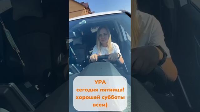 Кто-то пилит на работу ...