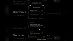 Как сделать так, чтобы не лагал роблокс на телефоне|| •S u m m e r  P l a y•