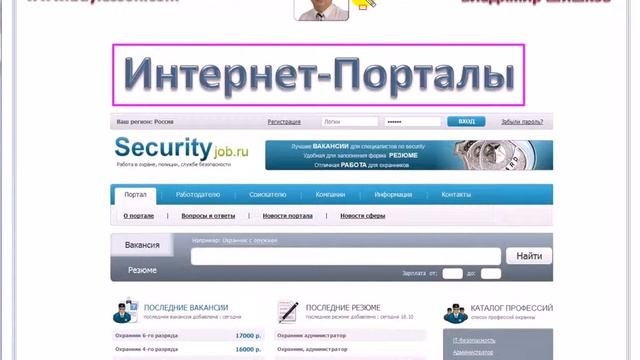 Видеоурок №3. Информационные ресурсы