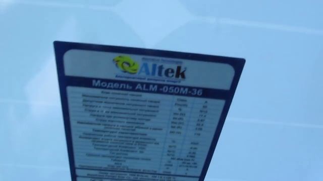 Солнечная зарядка мощностью 200Вт Общий обзор, цена, устройство смотреть онлайн