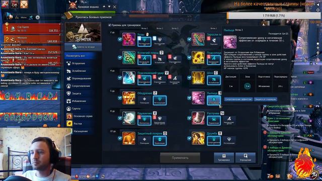 Blade and Soul (BnS) СТРИМ: прокачка, как не в себя (мастер призыва 55-11, котовод) смотреть онлайн