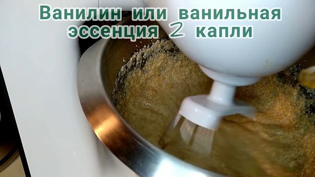Кекс-манник с тыквой ?, орехами и изюмом.