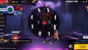 Free fire - настройки чувствительности на iPhone 11 ?❤️