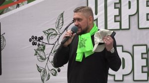 В минувшие выходные в парке культуры и отдыха прошел традиционный «Черемуховый фестиваль»