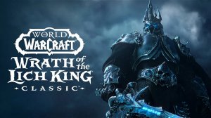 Ролик-анонс Wrath of the Lich King Classic / World of Warcraft