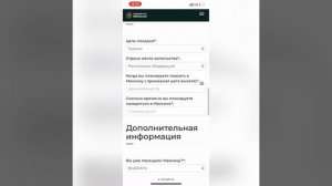 Электронное разрешение или виза в Мексику. Процесс оформления