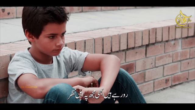 Tearful Emotional Kalam - Zulm o Sitam Mujh Pe Dhaya Gaya - Hafiz Hassan Anzar - New Nasheed 2022
