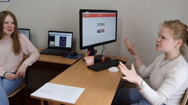 Разговорить молчунов. Образовательная платформа Learnis