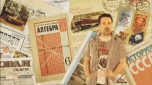 Зато у меня было детство.Антон Лирник.