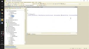 ЗАНЯТИЕ 78. СМЕННЫЙ ГРАФИК (СПР). ПОДГОТОВКА К СПЕЦИАЛИСТУ ПО ПЛАТФОРМЕ 1С