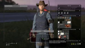 КАК РАЗВЕСТИ КОСТЕР В DAYZ
