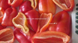 Печеный перец на зиму