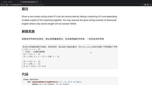 LeetCode 每日一题 Daily Challenge 459 Repeated Substring Pattern смотреть онлайн