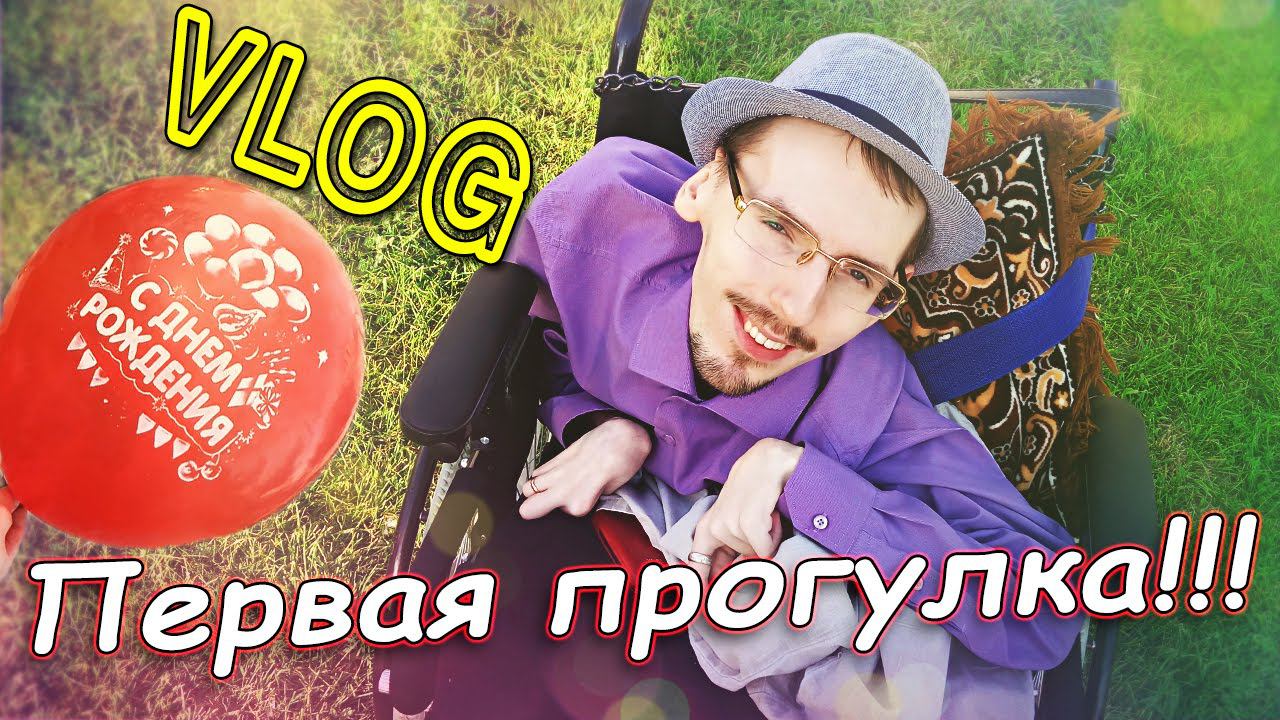 Леша лайф. Гришаня ютуб. Гришаня лайф.