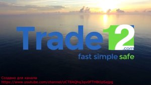Trade12 отзывы. Форекс аналитика на 19.03.2018.