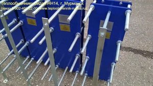 Теплообменники Ридан НН14