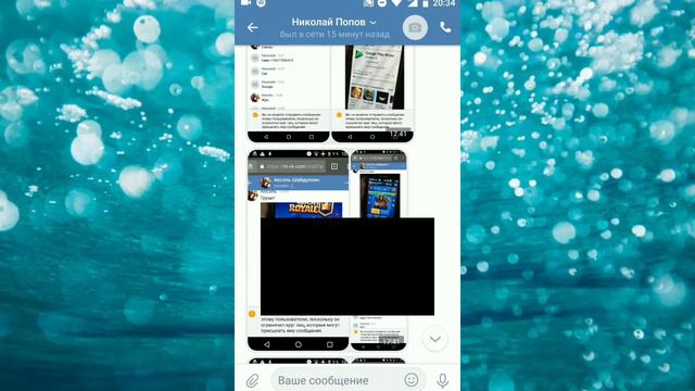 РАЗОБЛАЧЕНИЕ ГРУППЫ ПО ПРОДАЖЕ АККАУНТОВ В CLASH ROYALE!НЕ ВЕДИТЕСЬ НА ДЕШЁВЫЕ ЦЕНЫ В CLASH ROYALE! смотреть онлайн