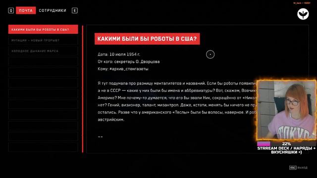 ATOMIC HEART DLC ИНСТИНКТ ИСТРЕБЛЕНИЯ ФИНАЛ ПРОХОЖДЕНИЕ И ОБЗОР АТОМИК ХАРТ  ДОПОЛНЕНИЕ