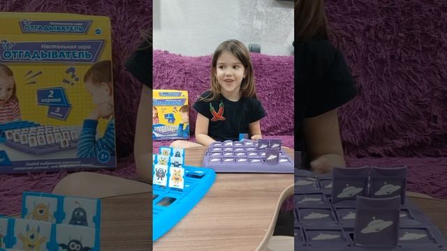играем в отгадыватель