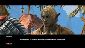 Kingdoms of Amalur Re-Reckoning Прохождение 247 Последний вздох