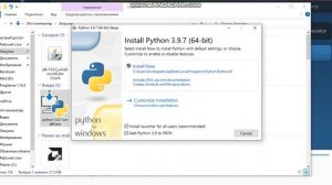 Программирование Minecraft на Python. Урок 1_1. Установка Python PyCharm.