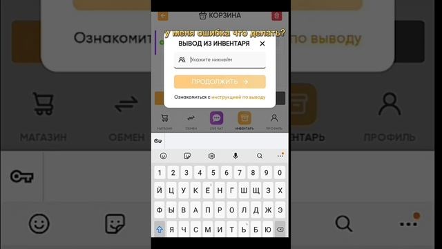 меня скамнул стар пет? #starpets #adoptme #роблокс #roblox #новоевидео #подпишись #поставьлайк #ска