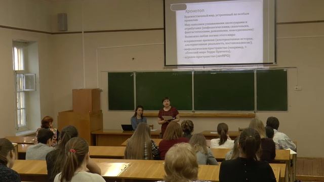 "Жанры и стили современной литературы: фэнтези, комикс, фанфикшн" @ Русская среда