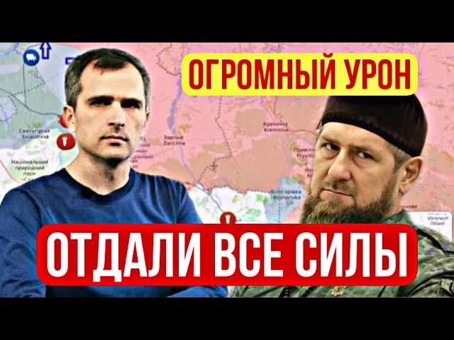 ОГРОМНЫЙ УРОН! ОТДАЛИ ВСЕ СИЛЫ! смотреть онлайн