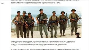 Зеленые береты США думали с легкостью захватить Русских в плен, но Русские оказались хитрее