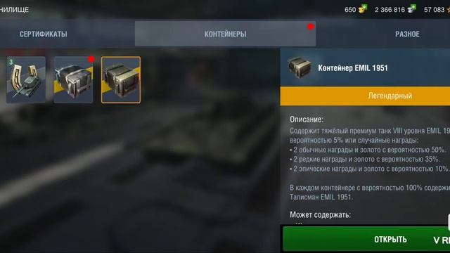 Откриваем сюрприз бокс смотреть онлайн