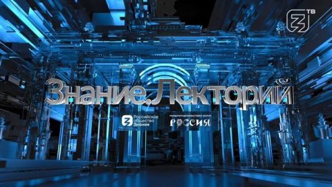 Всероссийский экспертный форум 2024