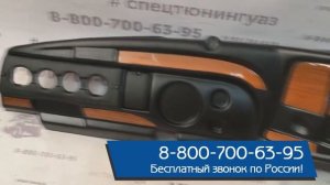 Панель приборов (с декором) для УАЗ 452 и их модификаций