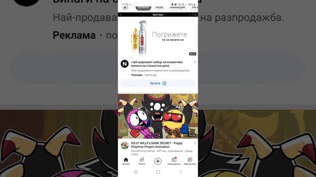 4 януари 2023 г. смотреть онлайн