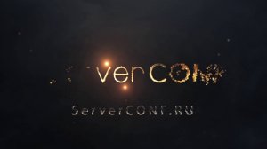Видео заставка для ServerCONF.ru