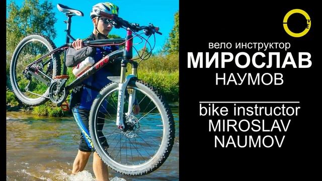 Вело поход выходного дня 2021