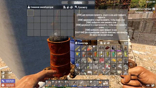 Играем в 7 Days to Die #5 смотреть онлайн