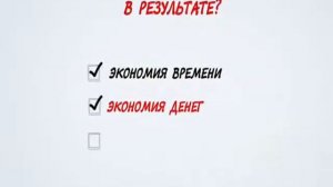 Сервис поздравлений и признаний в любви! 27 сек.